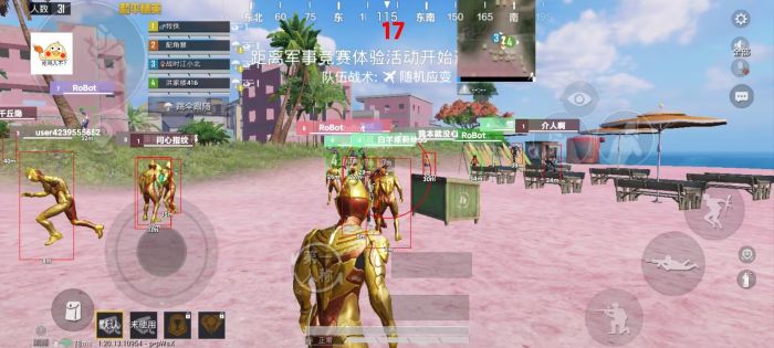 和平精英地铁逃生挂免费不封号 - 战术黑科技助你吃鸡