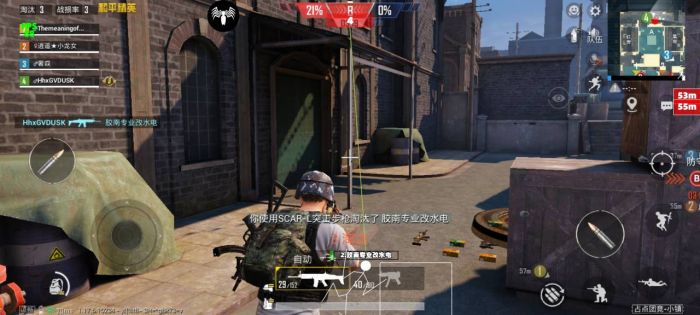 和平精英美化包下载免费版 - 高画质无干扰画面提升包
